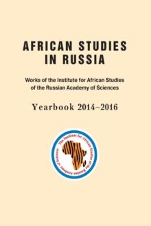 African Studies in Russia : Works of the Institute for African Studies of the Russian Academy of Sciences Yearbook 2014,2016