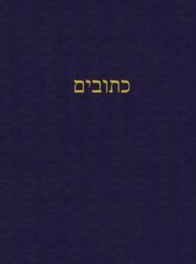 The Writings : A Journal for the Hebrew Scriptures