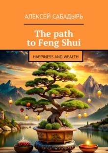 The path to Feng Shui