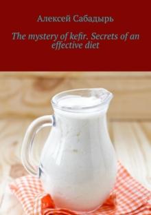 The mystery of kefir. Secrets of an effective diet