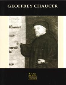 Complete works of Geoffrey Chaucer