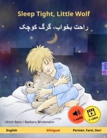 Sleep Tight, Little Wolf - ???? ?????? ??? ???? (English - Persian, Farsi, Dari) : Bilingual children's book, age 2 and up, with online audio and video