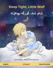 Sleep Tight, Little Wolf - ???? ???? ?????? ?????? (English - Sorani Kurdish) : Bilingual children's book, age 2 and up