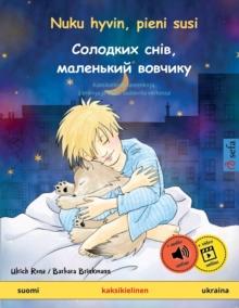 Nuku hyvin, pieni susi - Солодких снів, маленький вов&#1