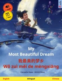 My Most Beautiful Dream - ?????? Wo zui mei de mengxiang (English - Chinese) : Bilingual children's picture book, with online audio and video