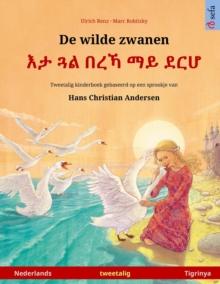 De wilde zwanen - እታ ጓል በረኻ ማይ ደርሆ (Nederlands - Tigrinya) : Tweetalig kinderboek naar een sprookje van Hans Christian Andersen