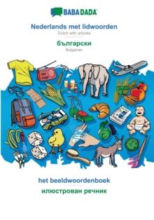 BABADADA, Nederlands met lidwoorden - Bulgarian (in cyrillic script), het beeldwoordenboek - visual dictionary (in cyrillic script) : Dutch with articles - Bulgarian (in cyrillic script), visual dicti