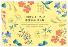 100 Writing & Crafting Papers Through the Year : Spring, Summer, Fall, Winter