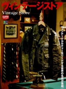 Vintage Store