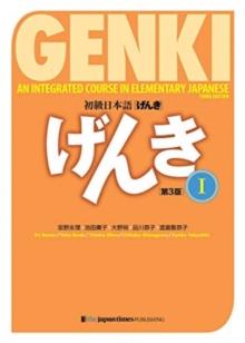 Genki 1 Third Edition : An Integrated Course in Elementary Japanese 1