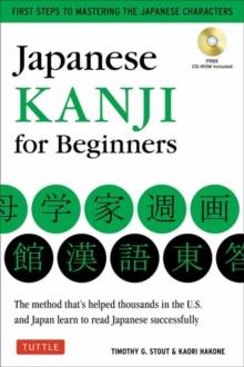 Japanese Kanji for Beginners : (JLPT Levels N5 & N4) First Steps to Learn the Basic Japanese Characters [Includes Online Audio & Printable Flash Cards]