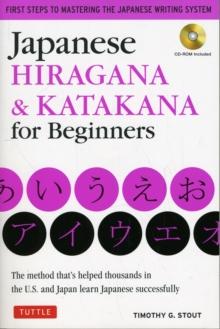 Japanese Hiragana & Katakana for Beginners : First Steps to Mastering the Japanese Writing System (Includes Online Media: Flash Cards, Writing Practice Sheets and Self Quiz)