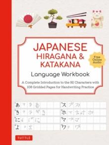 Japanese Hiragana and Katakana Language Workbook : A Complete Introduction to the 92 Characters with 108 Gridded Pages for Handwriting Practice (Free Online Audio for Pronunciation Practice)