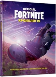 FORTNITE (Official) : The Chronicle