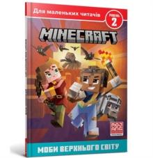 Minecraft: Mobs in the Overworld (Ukrainian language)