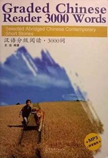 Graded Chinese Reader 3000 Words - Selected Abridged Chinese Contemporary Short Stories