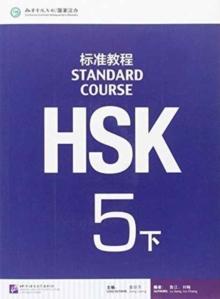 HSK Standard Course 5B - Textbook