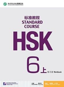 HSK Standard Course 6A - Workbook