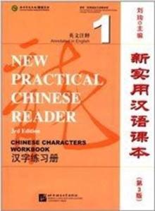 New Practical Chinese Reader vol.1 - Chinese Characters Workbook