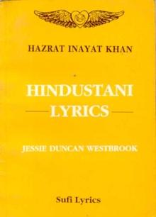 Hindustani Lyrics