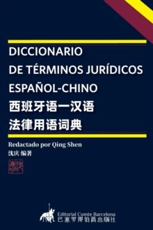 Diccionario de T?rminos Jur?dicos Espa?ol-Chino