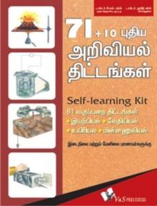 71+10 New Science Projects (Tamil)