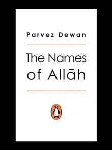 Names Of Allah