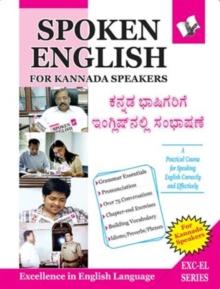 Spoken English For Kannada Speakers