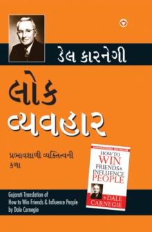 How to Win Friends and Influence People in Gujarati (Lok Vyavhar)