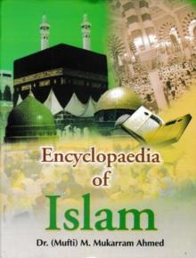 Encyclopaedia Of Islam (Philosophy Of Islam)