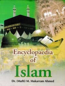 Encyclopaedia Of Islam (Introduction To Islam)