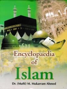 Encyclopaedia Of Islam (Education In Islam)