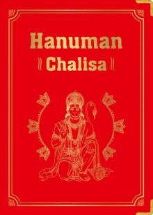 Hanuman Chalisa : (Deluxe Silk Hardbound)