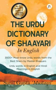 Urdu Dictionary of Shaayari