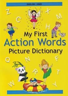 English-Hindi - My First Action Words Picture Dictionary