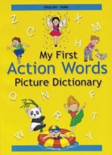 English-Tamil - My First Action Words Picture Dictionary