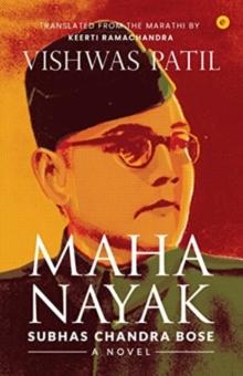 Mahanayak : Subhas Chandra Bose - A Novel