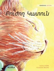 Բուժող Կատուն : Armenian Edition of The Healer Cat