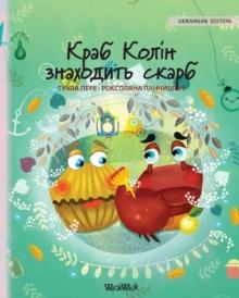 Краб Колін знаходить скарб : Ukrainian Edition of Colin the Cr