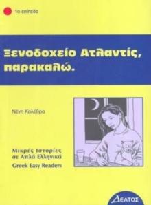 Greek easy readers : Xenodohio atlantis, parakalo