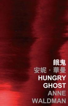 Hungry Ghost