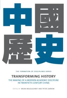 Transforming History