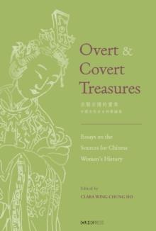 Overt and Covert Treasures