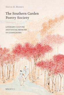 The Southern Garden Poetry Society