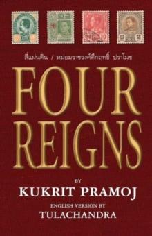 Four Reigns