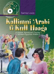 Kallimni Arabi fi Kull Haaga : A Higher Advanced Course in Spoken Egyptian Arabic 5