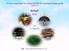 Picture sound book for young children for learning Chinese words related to School