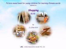 Picture sound book for young children for learning Chinese words related to Shopping