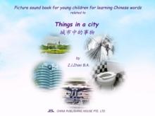 Picture sound book for young children for learning Chinese words related to Things in a city