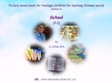 Picture sound book for teenage children for learning Chinese words related to School